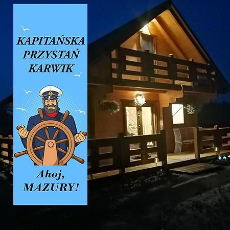 Вилла Kapitanska Przystan - Karwik Экстерьер фото